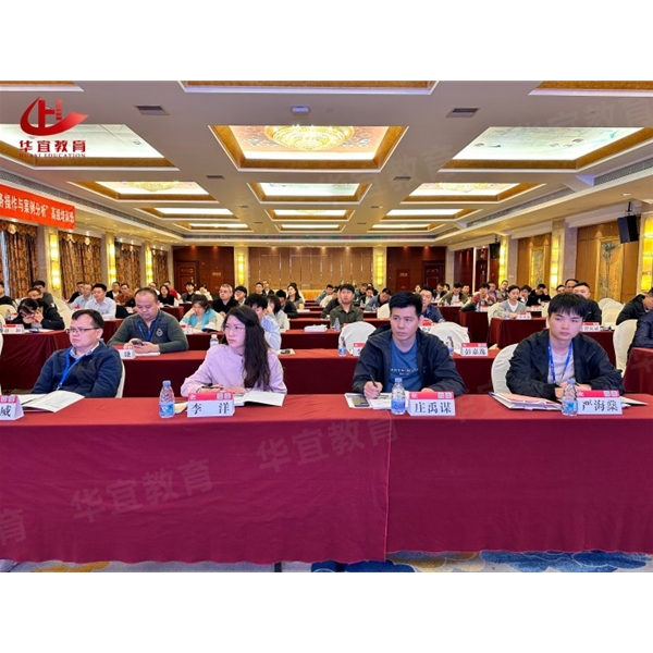 25.10月广州培训班圆满结束