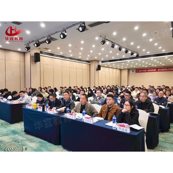 25.11月长沙培训班圆满结束