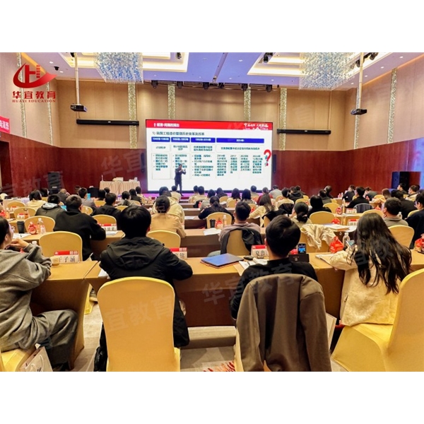 25.12月厦门培训班圆满结束