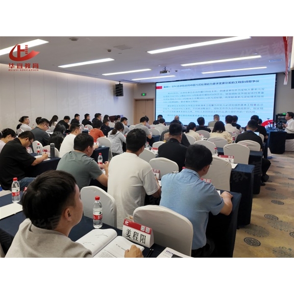 25.9月南京培训班圆满结束