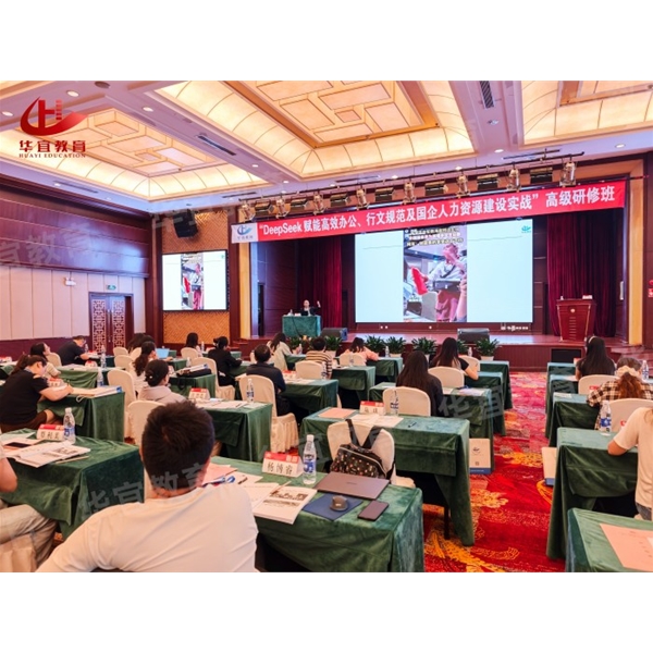 25.8月昆明培训班圆满结束