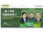 南京/一揽子增量投融资政策下，2025年国企央企项目谋划储备、投融资实施及央地合作创新模式实务