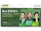 西安/抽水蓄能项目全周期合规管理、造价控制与施工技术实战解析