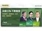 长沙/双碳目标下新能源实战解析：政策解码·成本破局·风险防控