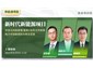 西安/新时代新能源项目开发与风险管理-聚焦136号文件探索电力市场新规则与商业实践
