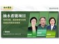 大连/抽水蓄能项目投资决策、建设管理与创优实践全周期实战解析