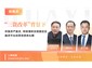 南京/“三资改革”背景下，存量资产盘活、财政增收实现路径及融资平台经营性债务化解