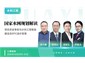 宜昌/国家水网规划解读、项目资金争取与水利工程智能建造及EPC造价管理